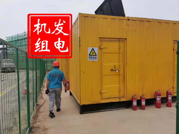 大武口出租发电机常规保养内容