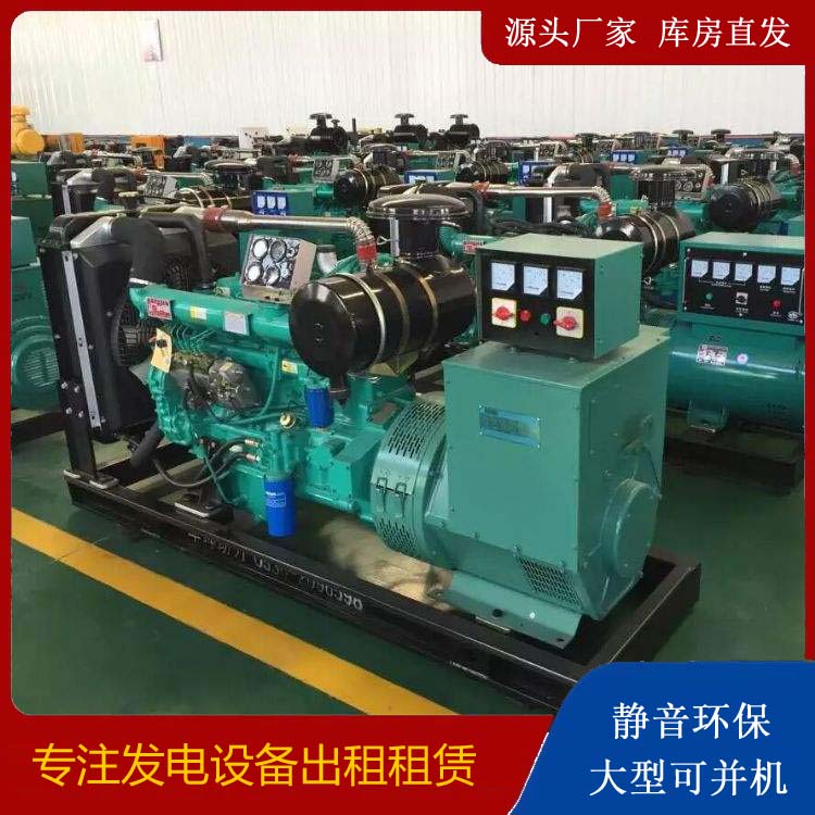 大武口租赁发电机的原理是什么