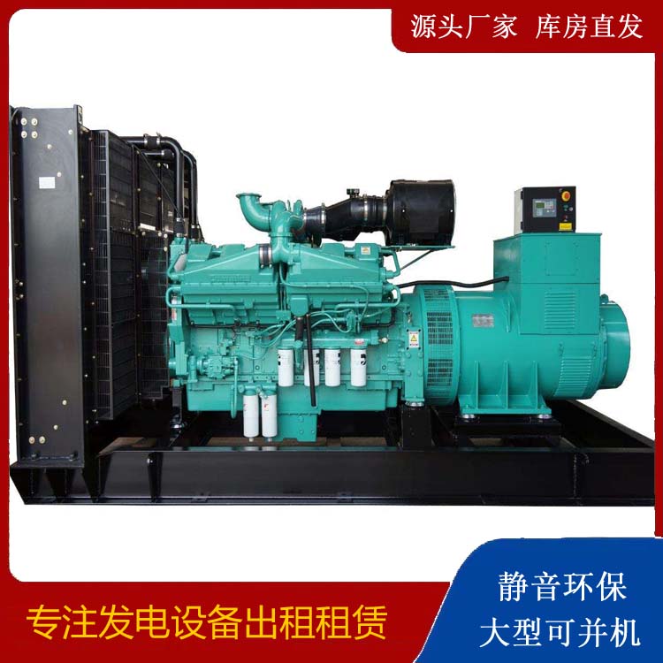 大武口租赁发电机 柴油发电机组备件的清洗方法